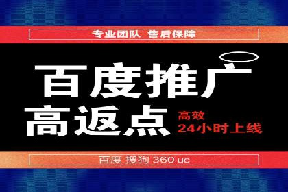 SEM推广竞价案例：优化广告点击率
