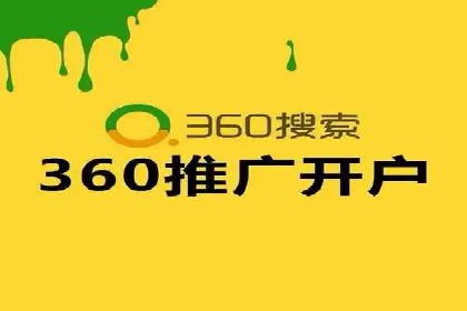 探索百度搜索推广的精准定向广告技术及案例