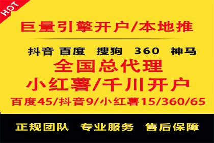 SEM账户托管助力企业市场拓展案例