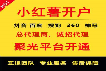 百度SEM代运营助力中小企业快速崛起